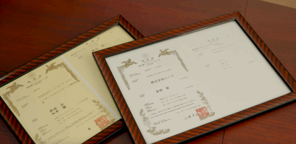 医療機器に関する特許も多数保有
