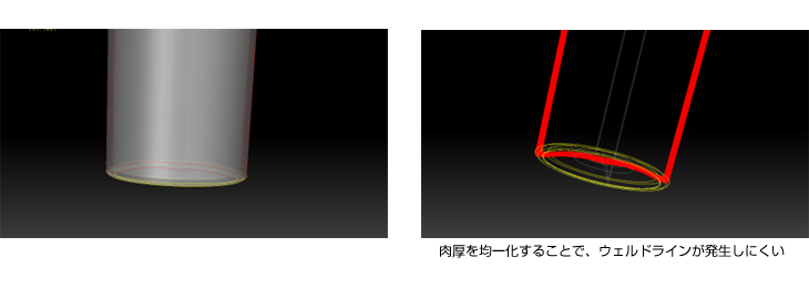 丸型容器のウェルド防止設計