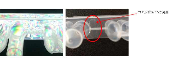 樹脂の流動性向上による製品品質の向上