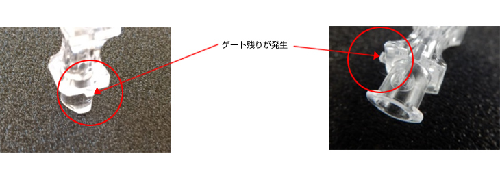 ピンゲートサブマリンゲートの活用によるコスト削減