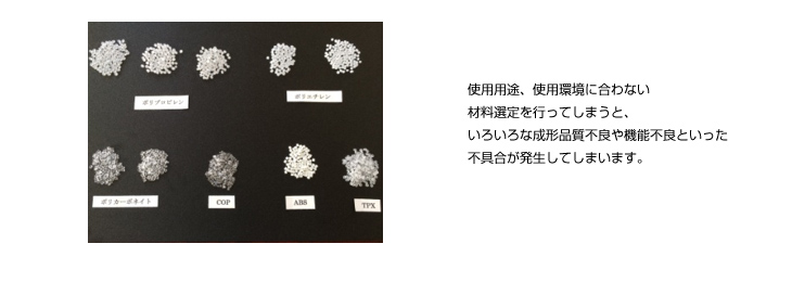 射出成形で世界の医療を支える